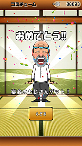 ꡼ No.004Υͥ / ʪХ󥹥֤뱫פۿ򽸤ȥ塼Υ