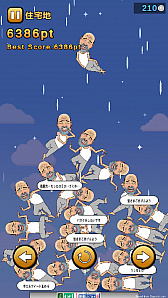 ꡼ No.005Υͥ / ʪХ󥹥֤뱫פۿ򽸤ȥ塼Υ