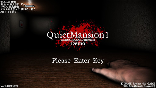 画像ギャラリー No.004のサムネイル画像 / 「QuietMansion1」,体験版が“Steam Next Fest”に登場