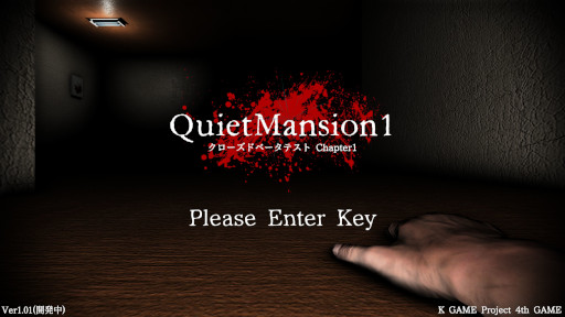 ���������꡼ No.001�Υ���ͥ������ / ��QuietMansion1�ס����������ɥ١����ƥ�����1�Ϥ��������