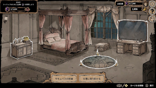 ꡼ No.003 | Х߷бĥMy Lovely WifeסSteamSwitchȯ