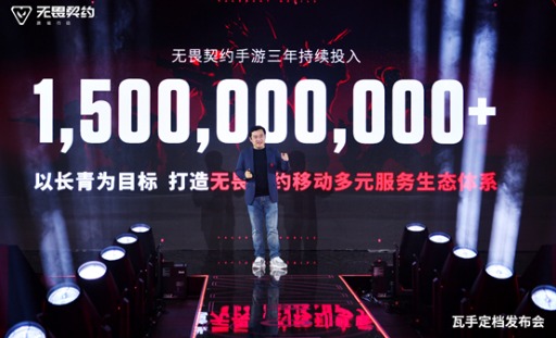 ꡼ No.004 | VALORANT Mobileס819꡼Tencent GamesRiot GamesƱ300Ķ֥ʸĹ