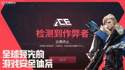 ꡼ No.007 | VALORANT Mobileס819꡼Tencent GamesRiot GamesƱ300Ķ֥ʸĹ