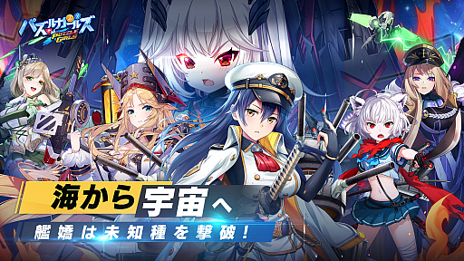 画像ギャラリー No.003のサムネイル画像 / 美少女だらけのパズルRPG「パズルガールズ」の正式サービスがスタート。プレゼントキャンペーンを実施中