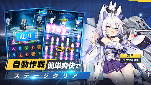 画像ギャラリー No.007のサムネイル画像 / 美少女だらけのパズルRPG「パズルガールズ」の正式サービスがスタート。プレゼントキャンペーンを実施中