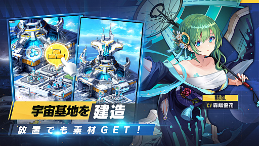 画像ギャラリー No.008のサムネイル画像 / 美少女だらけのパズルRPG「パズルガールズ」の正式サービスがスタート。プレゼントキャンペーンを実施中