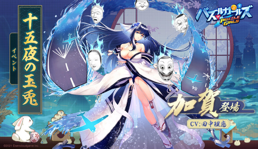 ���������꡼ No.001�Υ���ͥ������ / �֥ѥ��륬���륺�פ˿�SSR����饯�����ò줬�о�