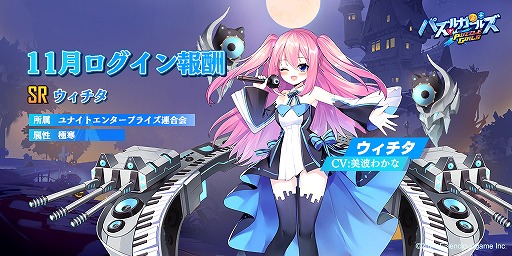 ���������꡼ No.002�Υ���ͥ������ / �֥ѥ��륬���륺�ס��ϥ������󥤥٥�Ȥ�������������