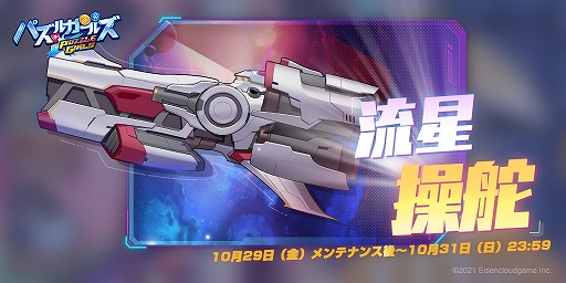 ���������꡼ No.004�Υ���ͥ������ / �֥ѥ��륬���륺�ס��ϥ������󥤥٥�Ȥ�������������