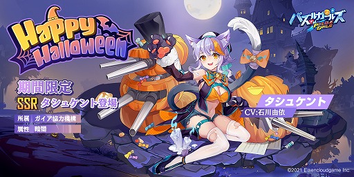 ���������꡼ No.005�Υ���ͥ������ / �֥ѥ��륬���륺�ס��ϥ������󥤥٥�Ȥ�������������