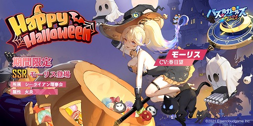 ���������꡼ No.006�Υ���ͥ������ / �֥ѥ��륬���륺�ס��ϥ������󥤥٥�Ȥ�������������