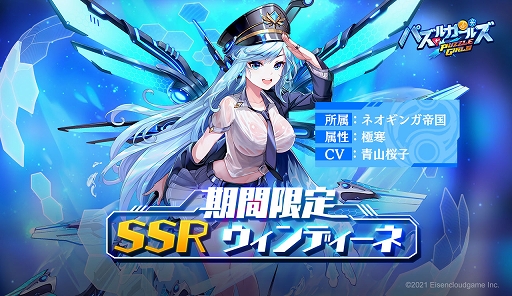 ���������꡼ No.002�Υ���ͥ������ / �֥ѥ��륬���륺�פǡ�����齬�ɳ��ϡ����϶��ȥ���ǥ����͡ɤ��о�