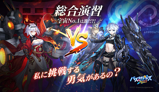 画像ギャラリー No.003のサムネイル画像 / 「パズルガールズ」,新艦嬌“ピークォド”が期間限定で登場するクリスマスイベント開催