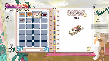 ꡼ No.002 | դưʪեбĥ֥ꥳסܸбSwitchǤ˥ƥɡeåפ䳫