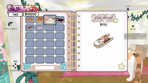 ꡼ No.009 | դưʪեбĥ֥ꥳסܸбSwitchǤ˥ƥɡeåפ䳫