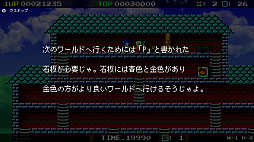 画像ギャラリー No.003のサムネイル画像 / Switch用ソフト「デーモンクリスタル4」が6月17日に配信。王国の平和を取り戻すために王子が冒険するレトロゲーム風アクションRPG