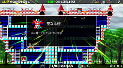 画像ギャラリー No.005のサムネイル画像 / Switch用ソフト「デーモンクリスタル4」が6月17日に配信。王国の平和を取り戻すために王子が冒険するレトロゲーム風アクションRPG