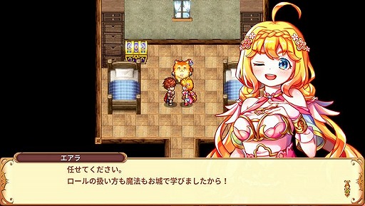 画像ギャラリー No.001のサムネイル画像 / Switch版「彩色のカルテット」が配信開始。ロール切り替えが楽しめるRPG