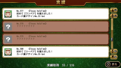 画像ギャラリー No.020のサムネイル画像 / PS4/Xbox One「THE カジノコレクション」が配信開始。10種類のゲームを収録