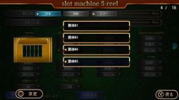 画像ギャラリー No.022のサムネイル画像 / PS4/Xbox One「THE カジノコレクション」が配信開始。10種類のゲームを収録