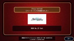 画像ギャラリー No.024のサムネイル画像 / PS4/Xbox One「THE カジノコレクション」が配信開始。10種類のゲームを収録