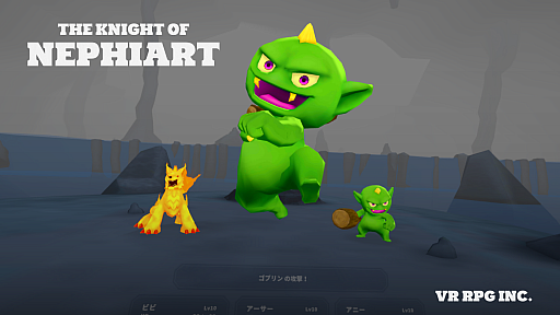 ꡼ No.001 | VR RPG֥ʥȥ֥ͥեȡפȯɽ