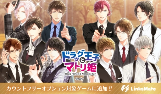 ꡼ No.001Υͥ / ֥ɥåҤȥޥȥɱפMVNOӥLinksMateΥȥե꡼ץоݥƥĤɲ