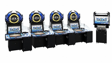 画像ギャラリー No.002のサムネイル画像 / 「英傑大戦 三千世界の波動」が本日稼働開始。期間限定で“SR羽柴秀吉”がもらえるキャンペーンが開催中