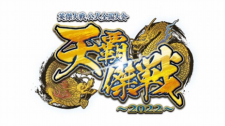 ꡼ No.003 | ֱѷפ˿ʿ¡ɤ𾭤ɲäǿС󤬲ƯϤءȤʤŷƷ 2022ɤγŤ