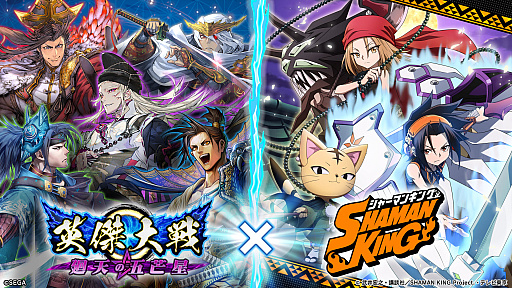 ꡼ No.004 | ֱѷŷθפTV˥SHAMAN KINGפȤΥܥ٥ȤȡաʡޥͤηάҲư