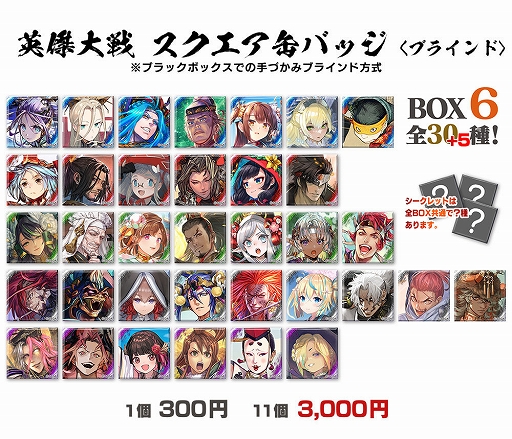 画像ギャラリー No.008のサムネイル画像 / 「アミューズメント エキスポ」セガブースとステージイベントの情報を公開。4社合同のアーケード音ゲーライブも開催