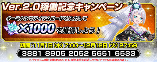 ꡼ No.002 | ֱѷסСϻˤפƯϡϤȤʤɤ路𾭥118礬ɲ