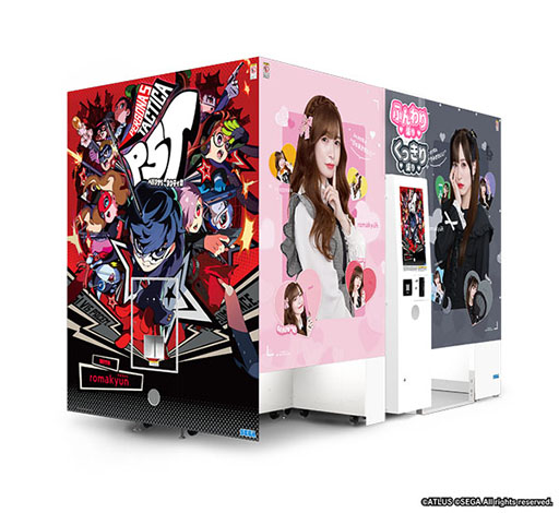 画像ギャラリー No.008のサムネイル画像 / 「アミューズメント エキスポ」セガブース出展コーナー・ステージイベントの全情報が公開に。「英傑大戦キャラバンMAX」などのイベントを実施