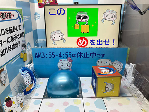 画像ギャラリー No.015のサムネイル画像 / 「アミューズメント エキスポ」セガブース出展コーナー・ステージイベントの全情報が公開に。「英傑大戦キャラバンMAX」などのイベントを実施