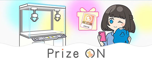 画像ギャラリー No.018のサムネイル画像 / 「アミューズメント エキスポ」セガブース出展コーナー・ステージイベントの全情報が公開に。「英傑大戦キャラバンMAX」などのイベントを実施