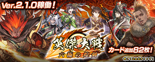 ꡼ No.002 | ֱѷ ϻˤס82𾭥ɤɲäVer.2.1.0βƯϤ