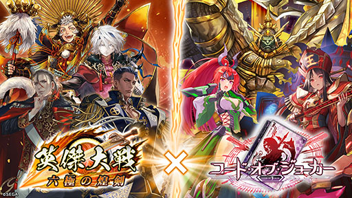 ꡼ No.001 | ֱѷ ϻˤסCODE OF JOKERȤΥܥ٥Ȥ򳫻