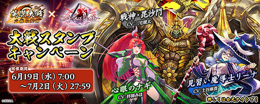 ꡼ No.002 | ֱѷ ϻˤסCODE OF JOKERȤΥܥ٥Ȥ򳫻