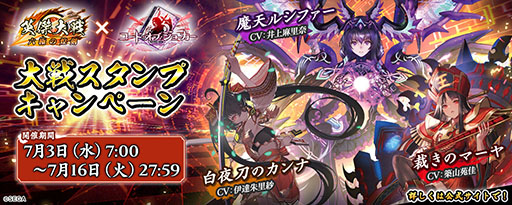 ꡼ No.003 | ֱѷ ϻˤסCODE OF JOKERȤΥܥ٥Ȥ򳫻