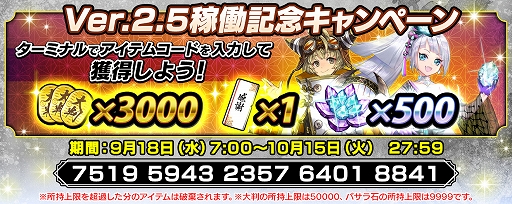 ꡼ No.002 | ֱѷ ŷζƮƯϡTV˥SHAMAN KINGפȤ拾ܥ٥Ȥ»