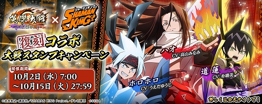 ꡼ No.005 | ֱѷ ŷζƮƯϡTV˥SHAMAN KINGפȤ拾ܥ٥Ȥ»