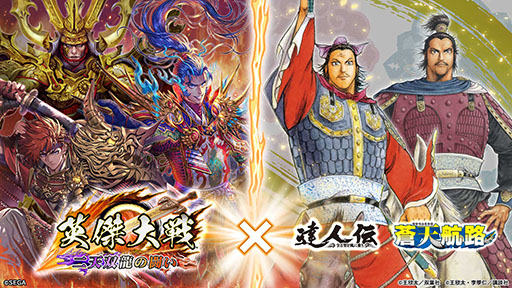 ���������꡼ No.001�Υ���ͥ������ / �ֱѷ�����ס�̡��ȡ���������ȤΥ���ܥ��٥�Ȥ򳫺���