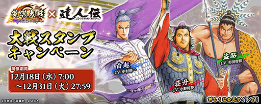 ���������꡼ No.002�Υ���ͥ������ / �ֱѷ�����ס�̡��ȡ���������ȤΥ���ܥ��٥�Ȥ򳫺���