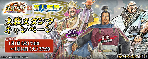 ���������꡼ No.003�Υ���ͥ������ / �ֱѷ�����ס�̡��ȡ���������ȤΥ���ܥ��٥�Ȥ򳫺���