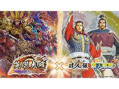 �ֱѷ�����ס�̡��ȡ���������ȤΥ���ܥ��٥�Ȥ򳫺���