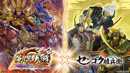 ���������꡼ No.002�Υ���ͥ������ / �ֱѷ����� ��ŷ��ζ��Ʈ���ס��֥��󥴥���ʼ�ҡפȤ����拾��ܥ��٥�Ȥ���������