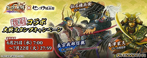 ���������꡼ No.003�Υ���ͥ������ / �ֱѷ����� ��ŷ��ζ��Ʈ���ס��֥��󥴥���ʼ�ҡפȤ����拾��ܥ��٥�Ȥ���������