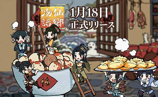 ꡼ No.001 | Steamǡ˹ɾפڥե󥿥ȥ綿ʪסImmortal Lifeˤ꡼118˷