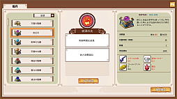 ꡼ No.010 | Steamǡ˹ɾפڥե󥿥ȥ綿ʪסImmortal Lifeˤ꡼118˷