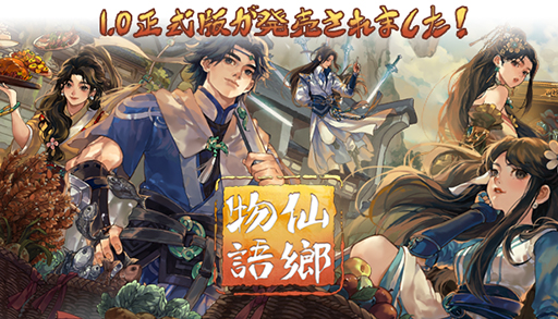 ꡼ No.008 | ѽԤʤ饹饤դڤȥ綿ʪ꡼ܸбƼ異åץǡȤ»